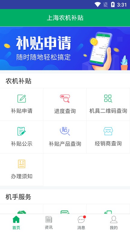 记者：王世龙本轮大概率首发出任右后卫，本赛季替补出场两次